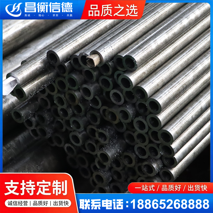 巨野GCr15精密钢管