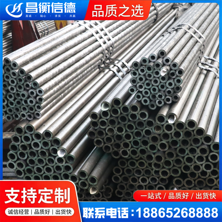 巨野光亮精密钢管
